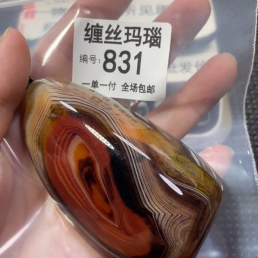 【闪购商品】未镶嵌颈饰玛瑙/玉髓