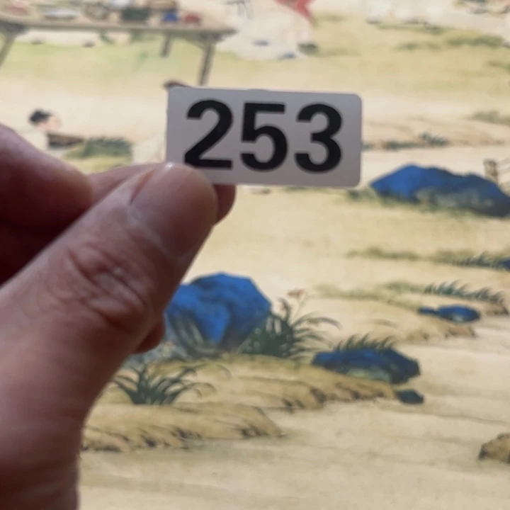 用***8精品回流老字画等