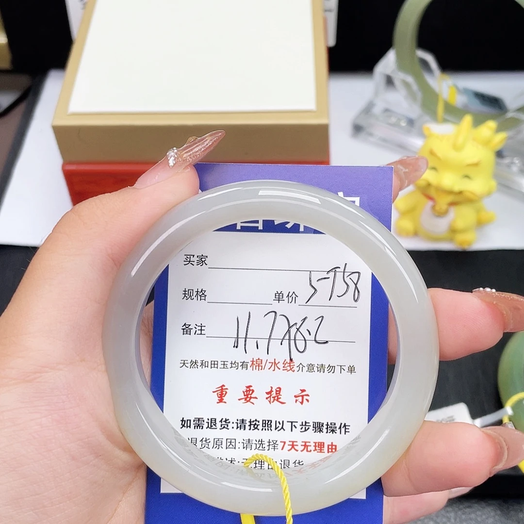 和田玉未镶嵌手镯