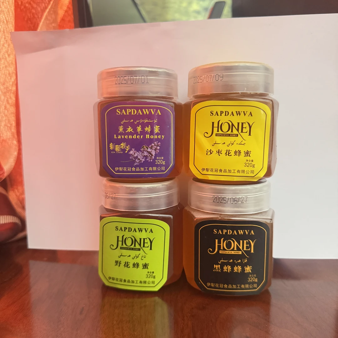 sapdawva蜂蜜1.28kg（包邮）