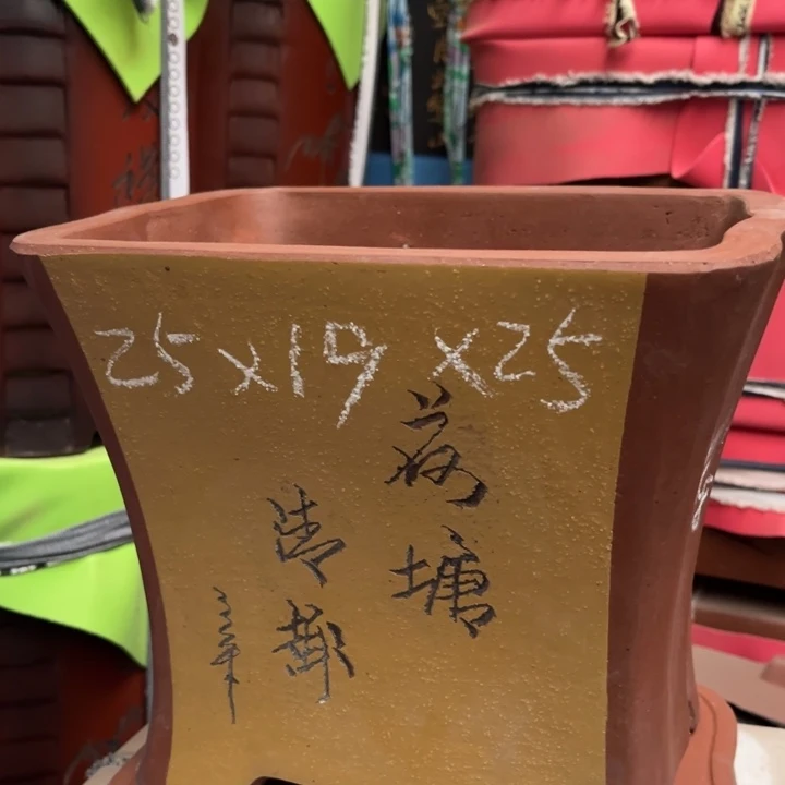 紫砂花盆宜兴紫砂