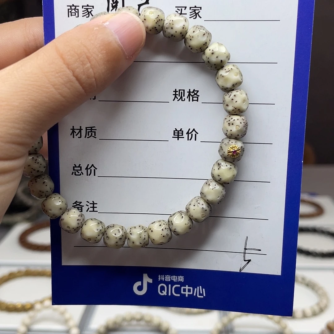 星月菩提手串星月手串