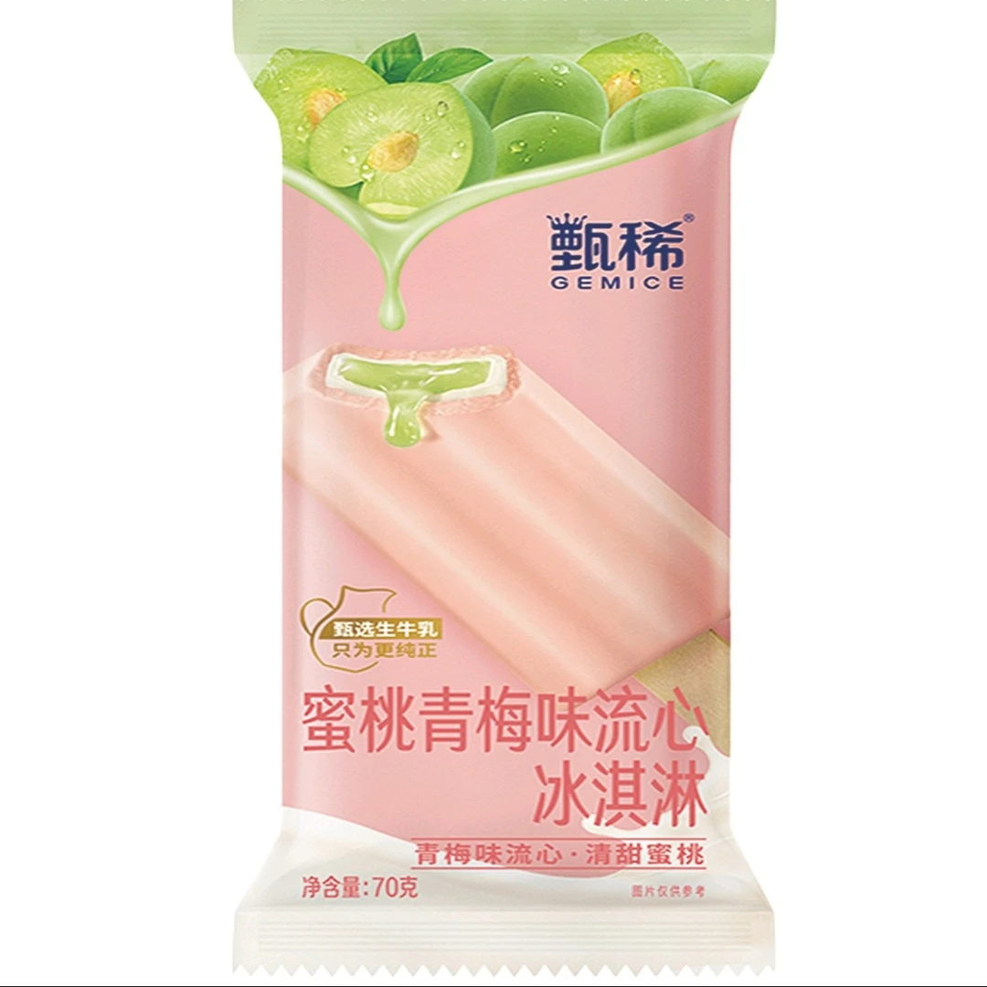 伊利甄稀蜜桃青梅味冰淇淋70克雪糕同城送雪糕同城配