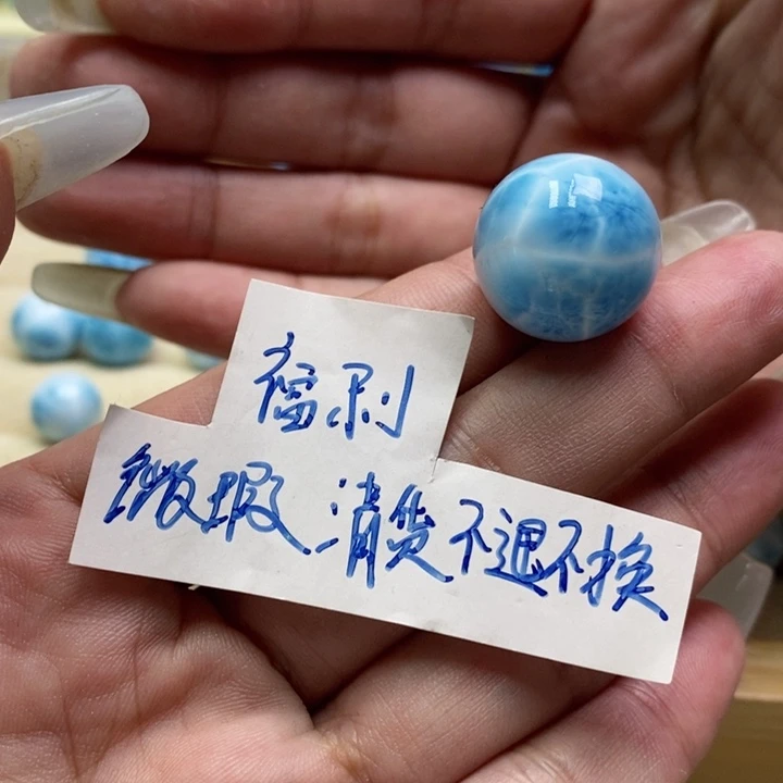 1****针钠钙石（海纹石）未镶嵌颈饰