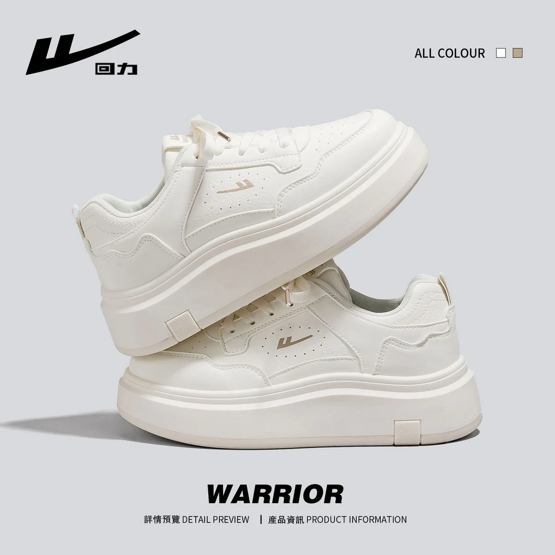 回力女款小白鞋2025春季新款百搭学生休闲增高板鞋舒适潮流运动鞋