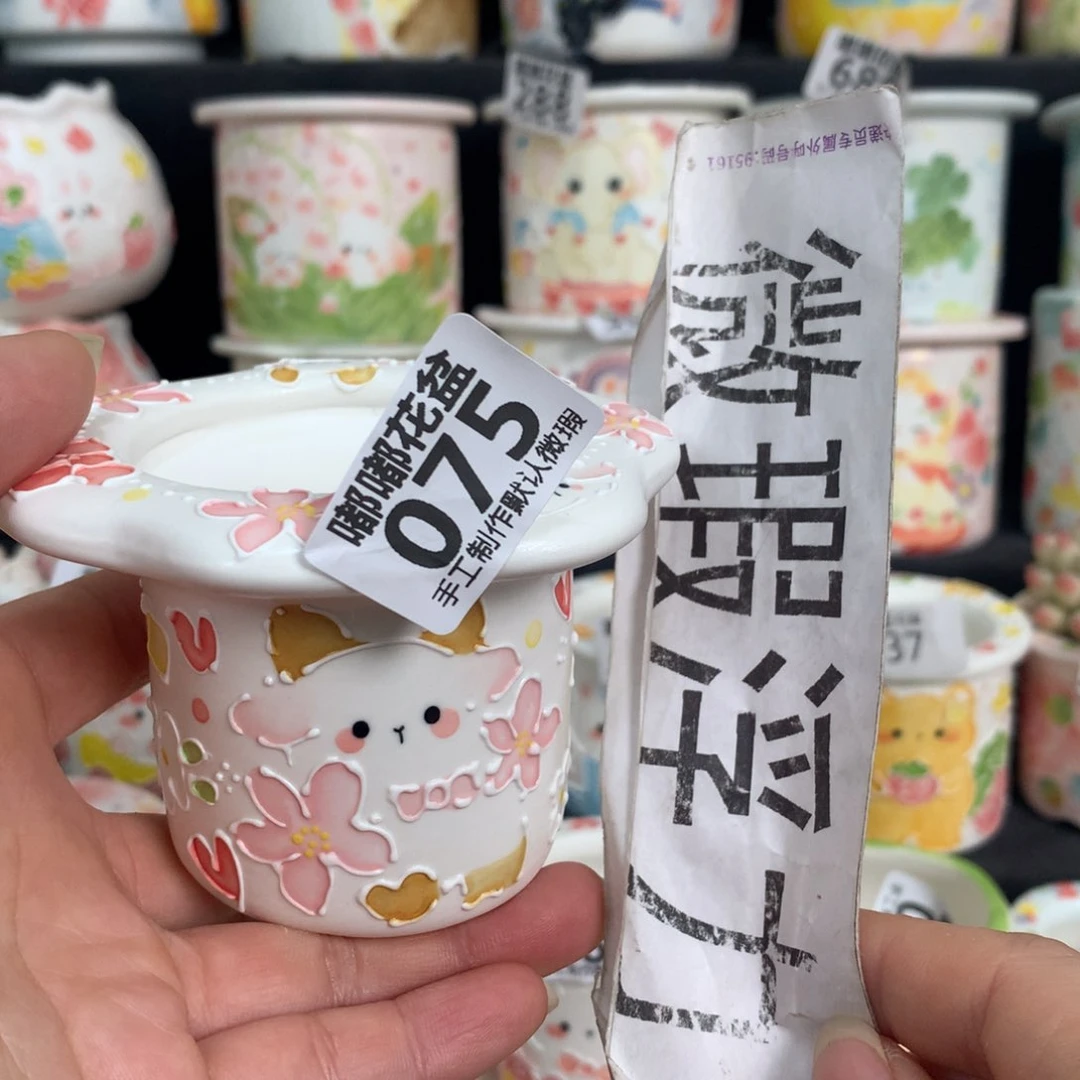 紫砂花盆75 嘟嘟嘟嘟