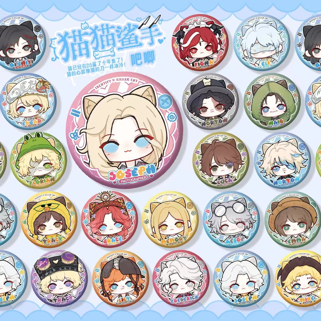 第五人格同人周边猫猫鲨手系列吧唧盲盒代拆