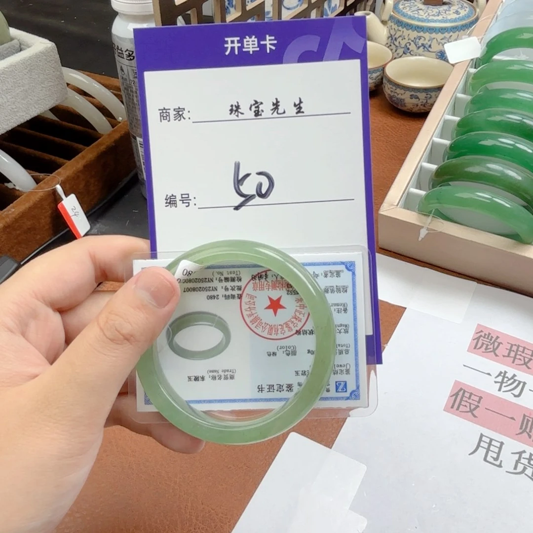 石英质玉手链合金50