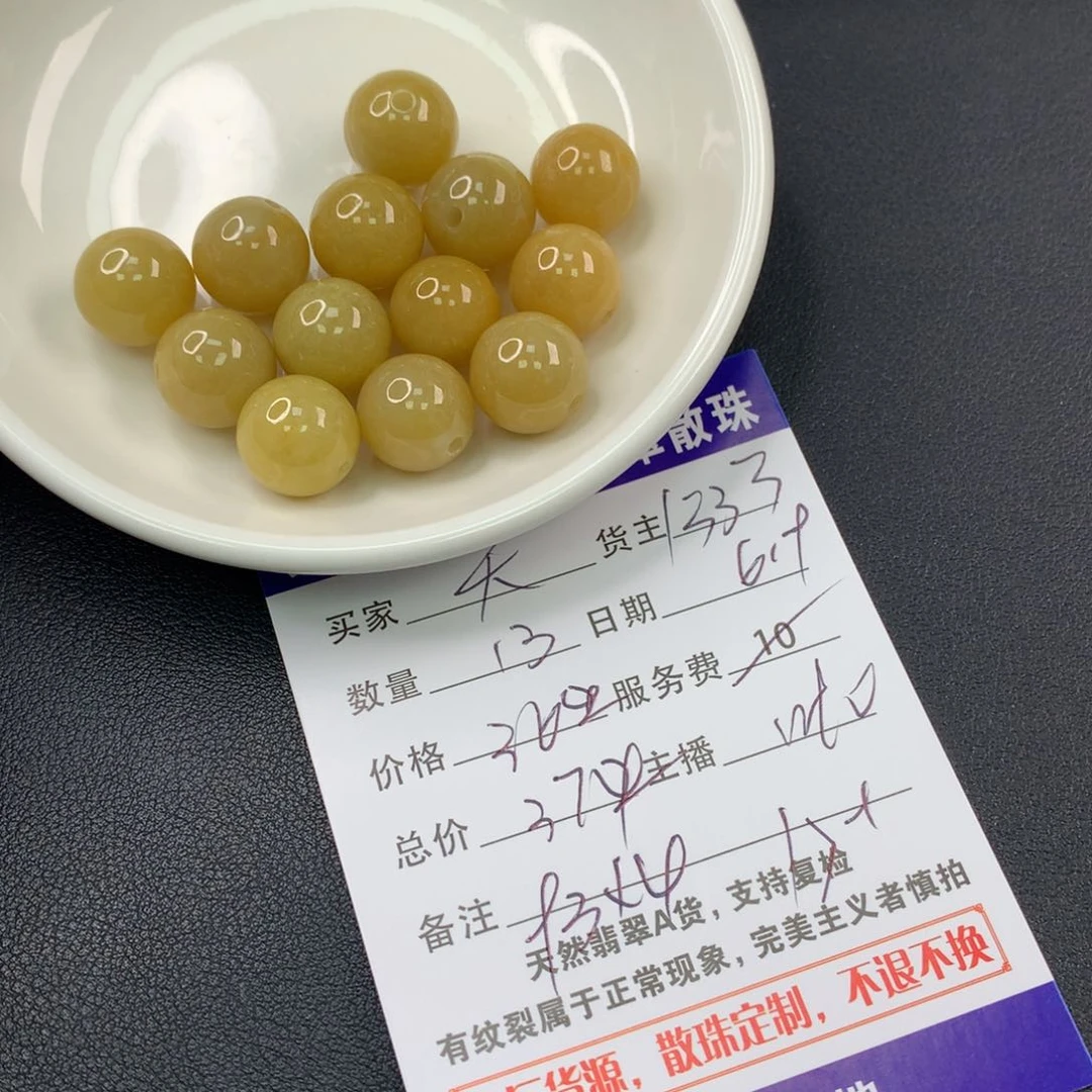 未镶嵌手链翡翠天**玲