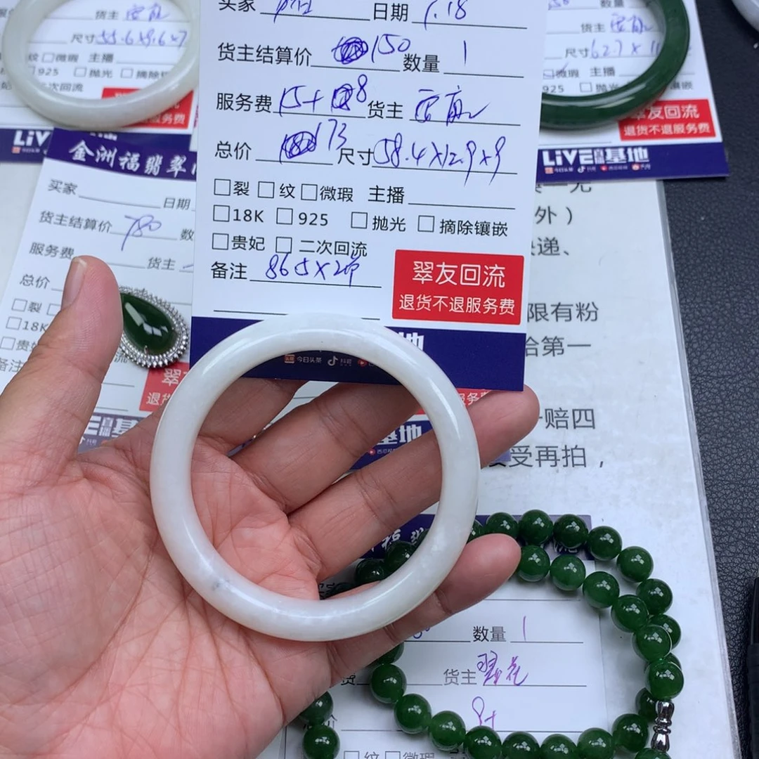 【闪购商品】和田玉手镯未镶嵌猪****3