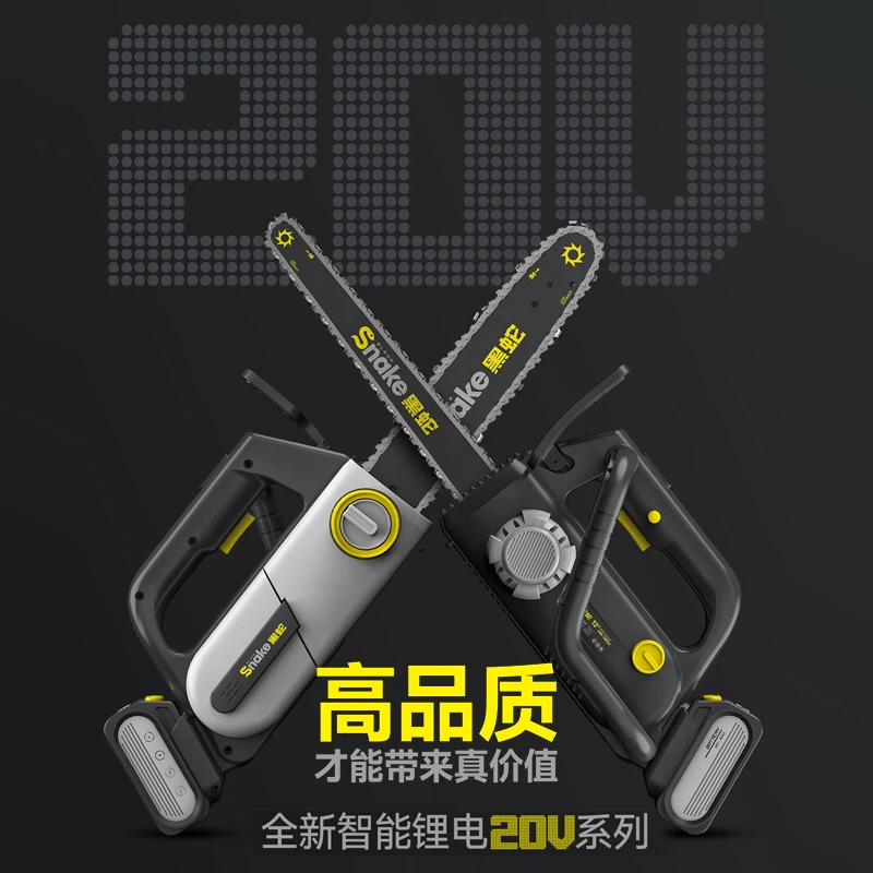 大功率锂电锯手持式单人手提式高速锯12寸自动伐木锯