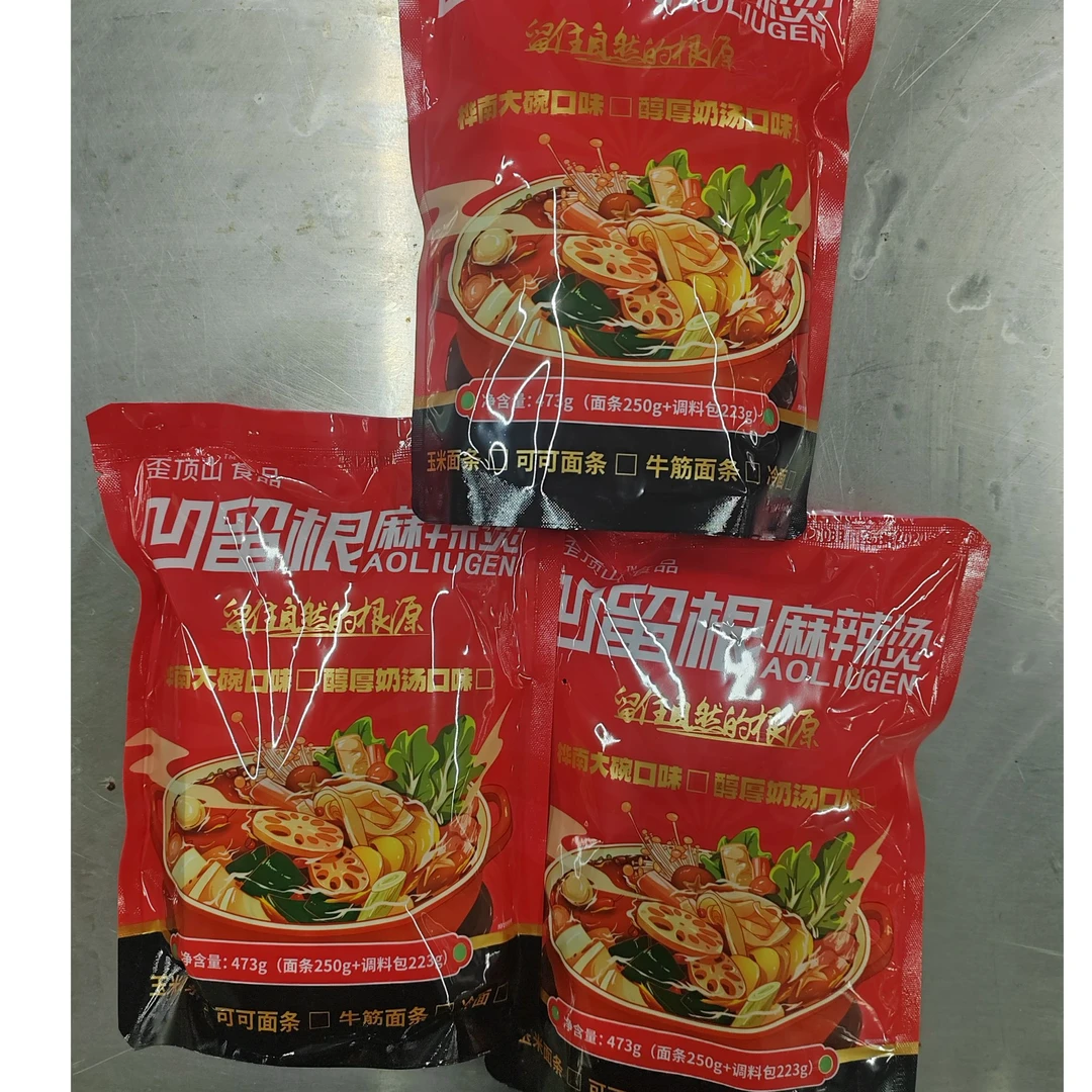 凹留根麻辣烫玉米面条3袋包邮需冷冻保存