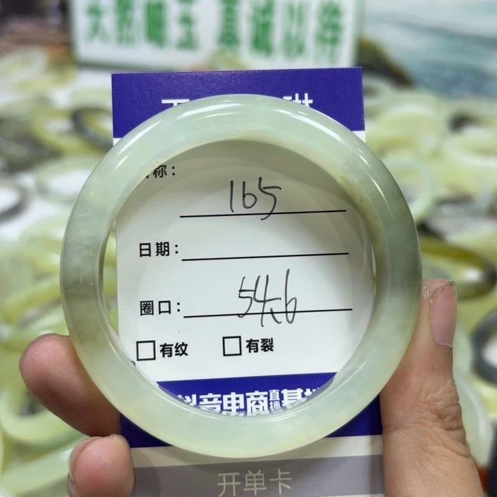 未镶嵌岫玉手镯天然