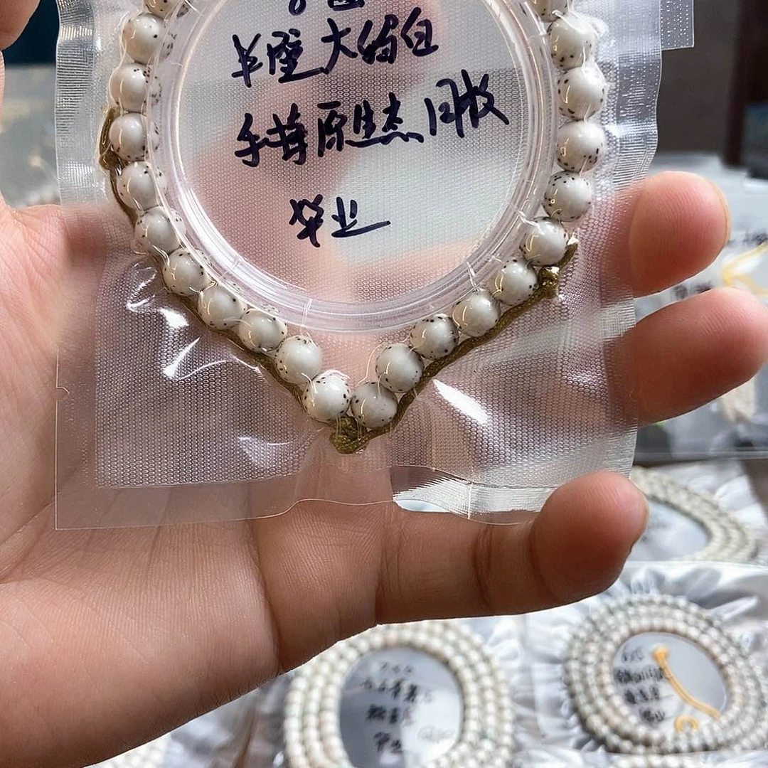 小****星月菩提吊坠星月