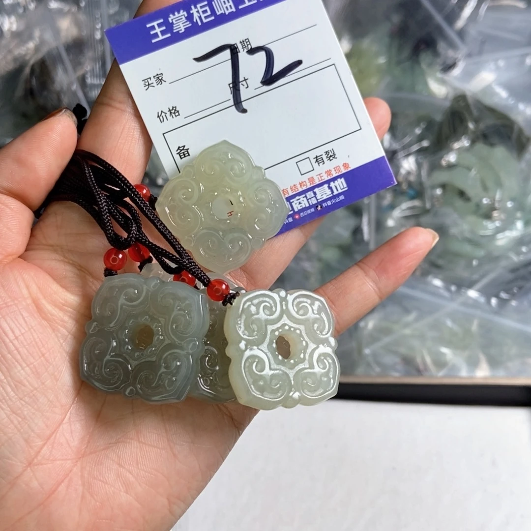 岫玉吊坠吊坠未镶嵌多样性，发一个