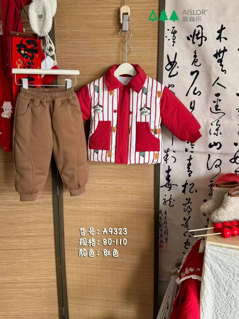 菲恬家（ASL-A9323翻领套装）