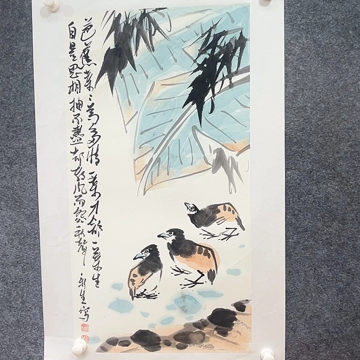 国画知鱼之乐纯手绘