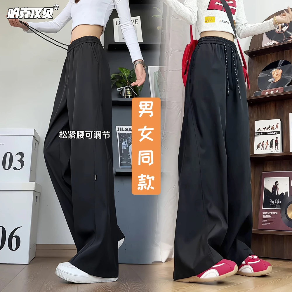黑色垂感小西裤男女同款秋季潮牌拼接宽松休闲长裤大码百搭直筒裤