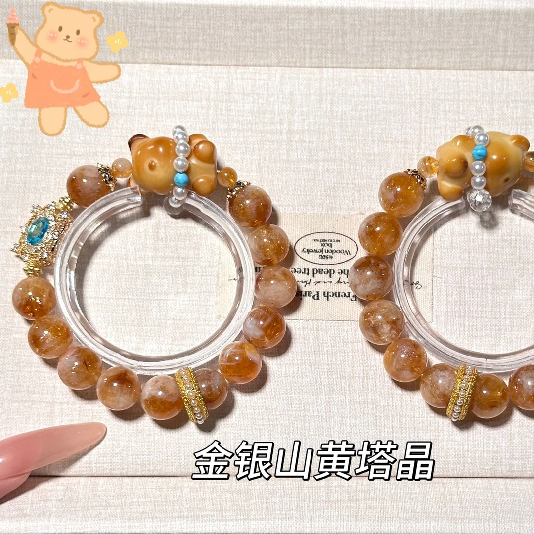 A005黄油小熊·天然水晶黄塔晶设计款手串多样发其一