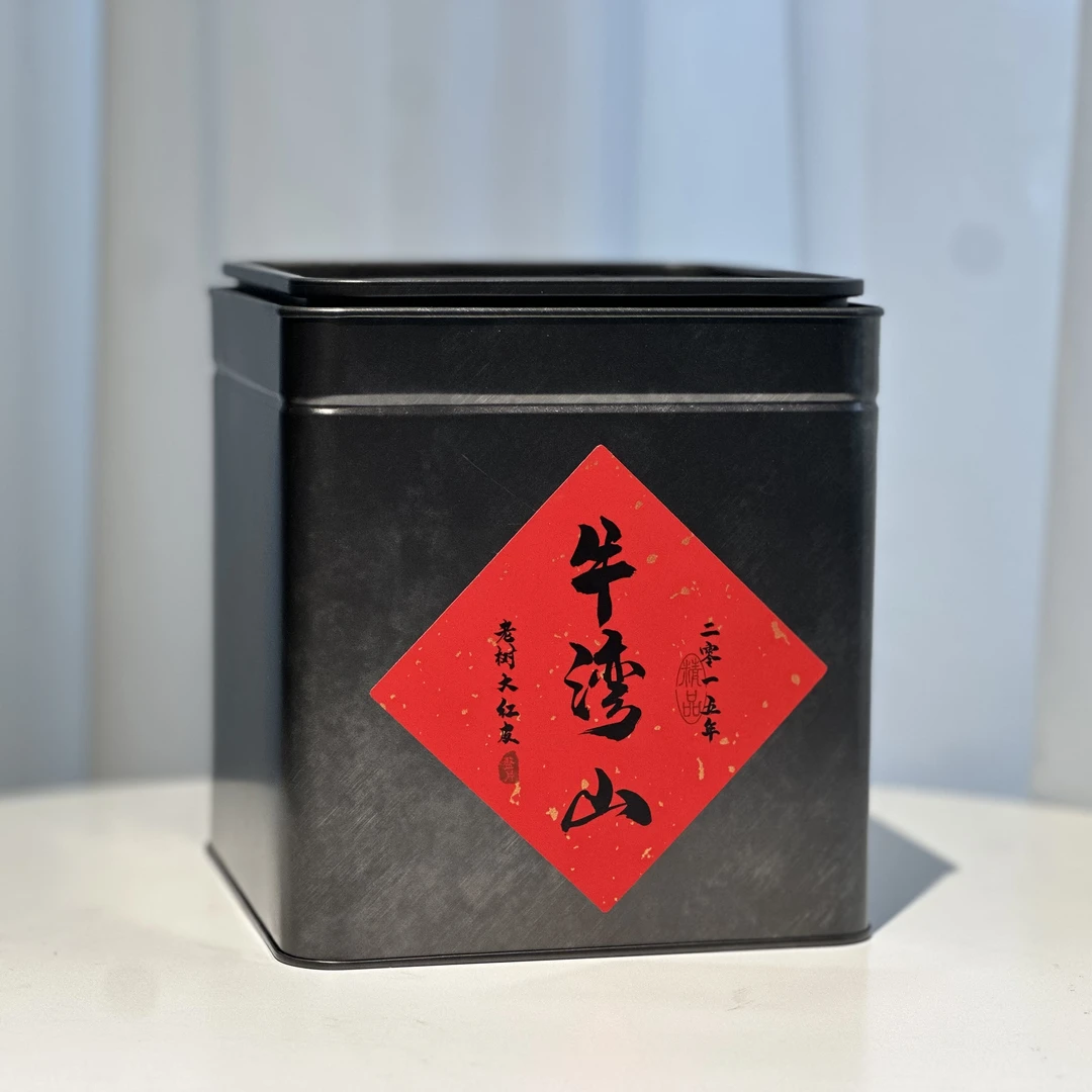 青-2015牛湾山老树-整片-大红皮