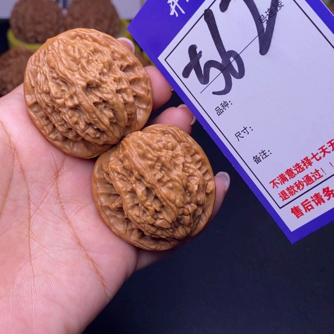 吊坠文玩核桃562号链接虎头4.1尺