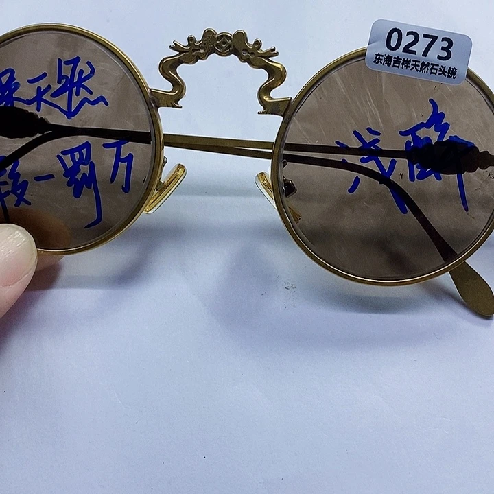 铜架子天然石头镜
