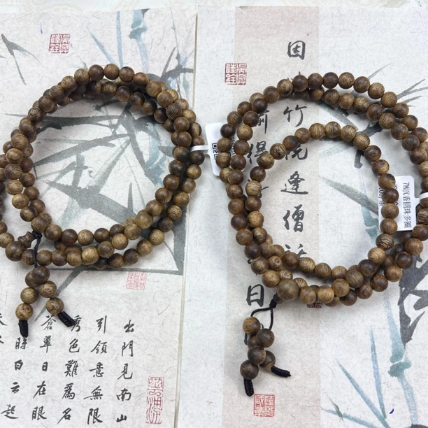 沉香JS15沉香多圈手串7mm+多样性发其一