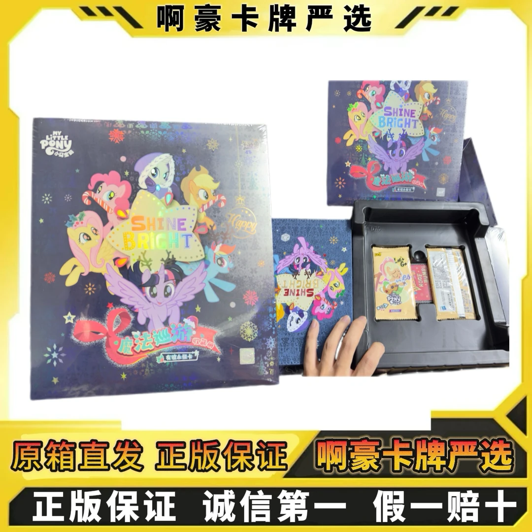 【卡册福利】正版魔法巡游卡册收藏册