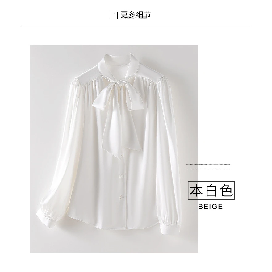 早春通勤时尚V领领带衬衫气质飘带蝴蝶领开衫纯色文艺垂坠感衬衣