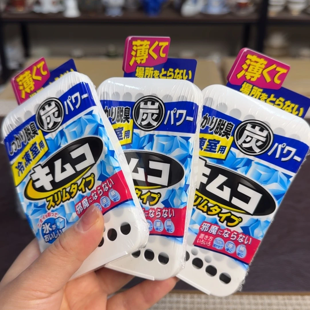 介里家的精选好物