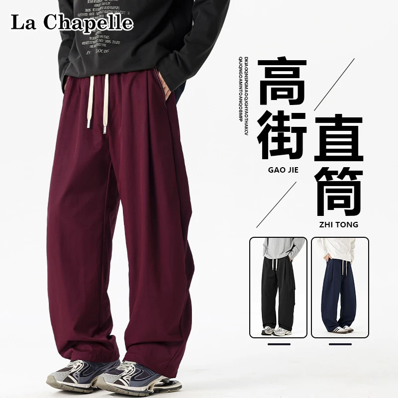 La Chapelle/拉夏贝尔复古牛仔质感休闲裤男士春秋季弯刀直筒裤子