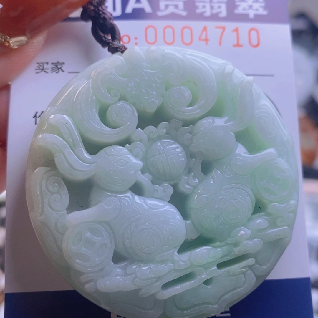 翡翠吊坠(不含链)未镶嵌