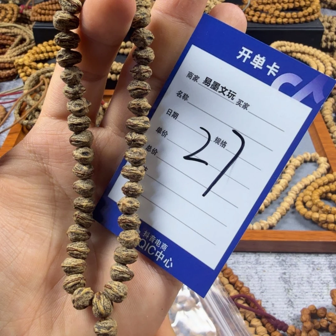 柏香籽/百香籽手串威**绪27