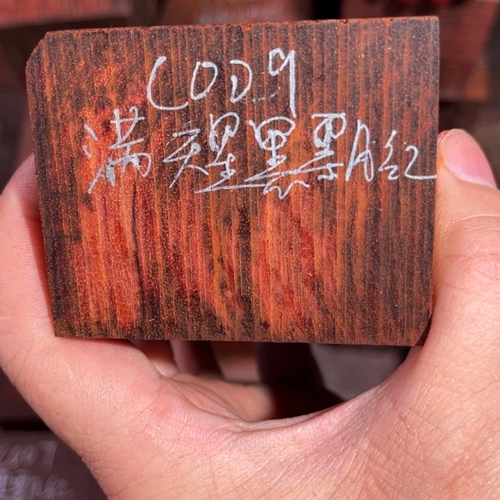 霹***虫檀香紫檀（小叶紫檀）手串9x10老型46颗C009开料后不退换