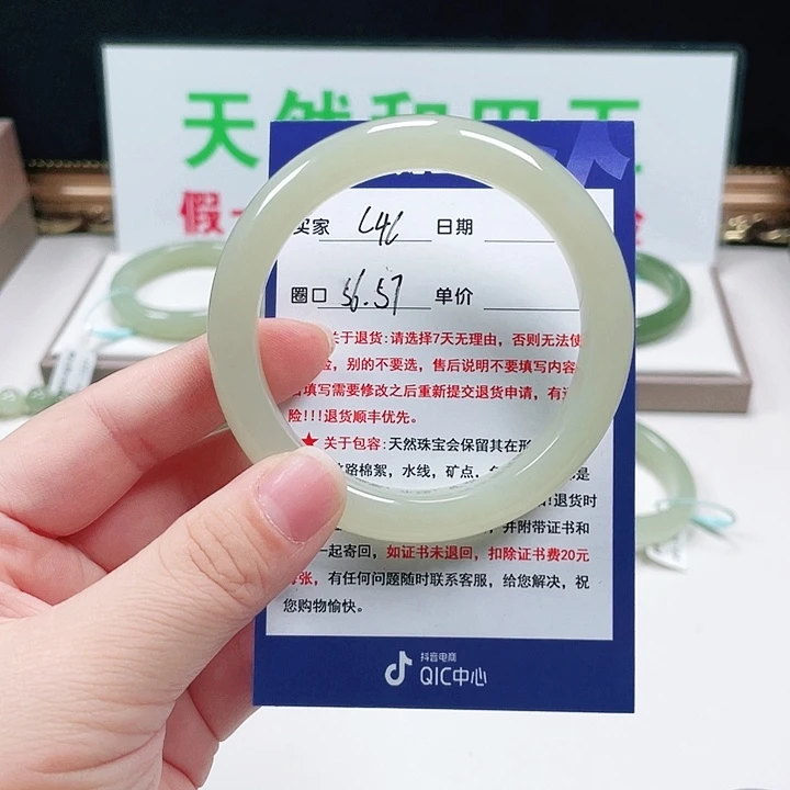 未镶嵌手镯和田玉幸**康