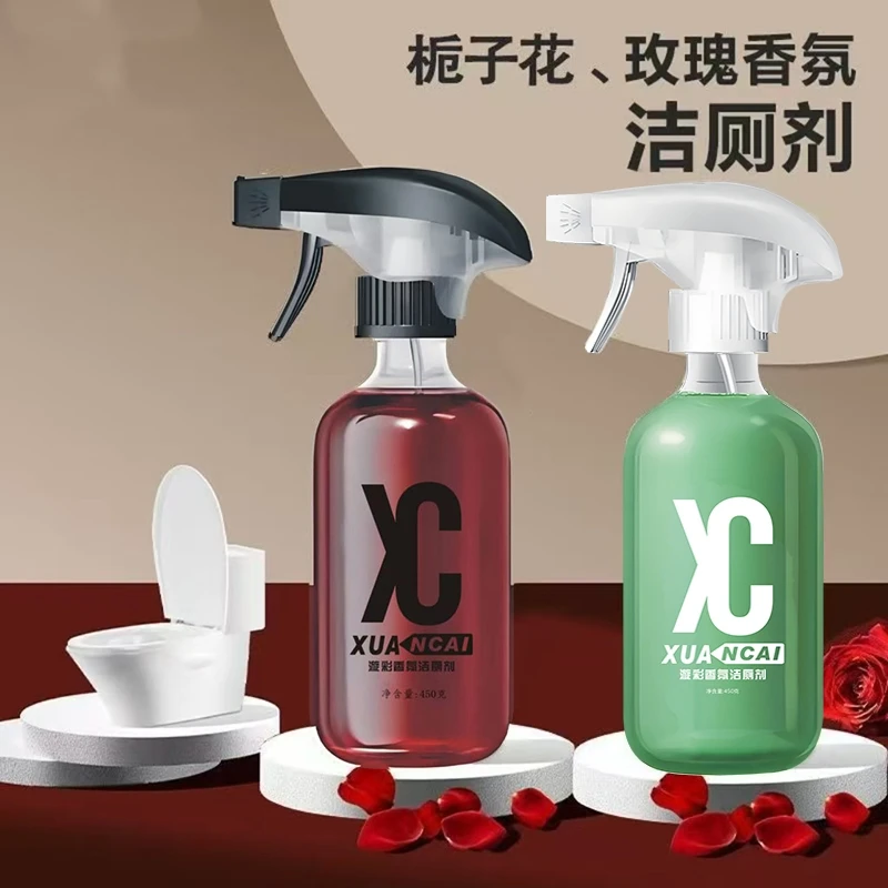 （到手2瓶）马桶清洁剂除臭留香玫瑰香氛泡泡清洁强效除垢洁厕剂