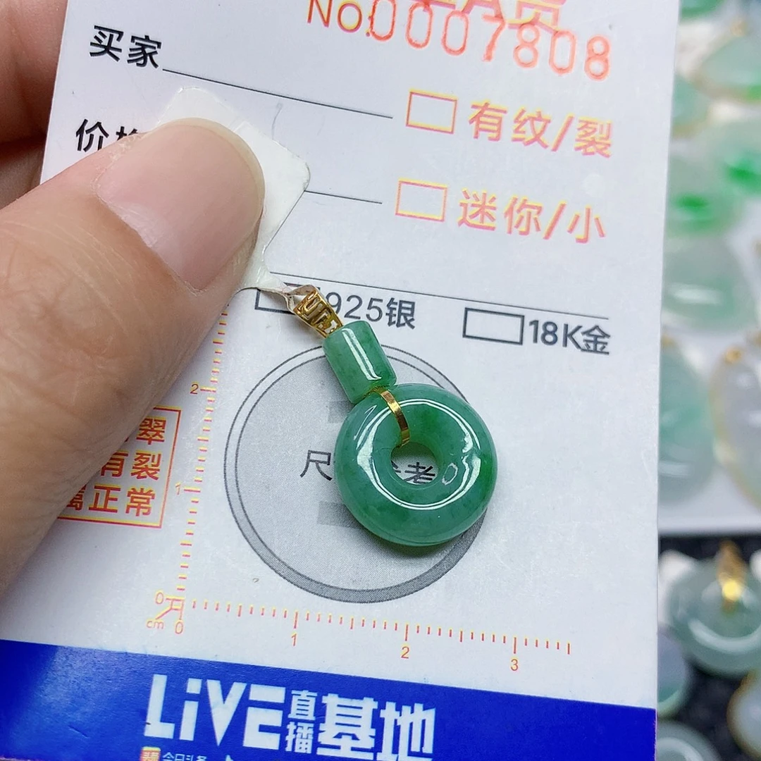 颈饰18K金镶嵌翡翠翡翠