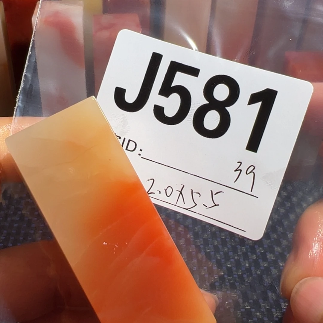 【闪购商品】寿山石印石风***响老挝石