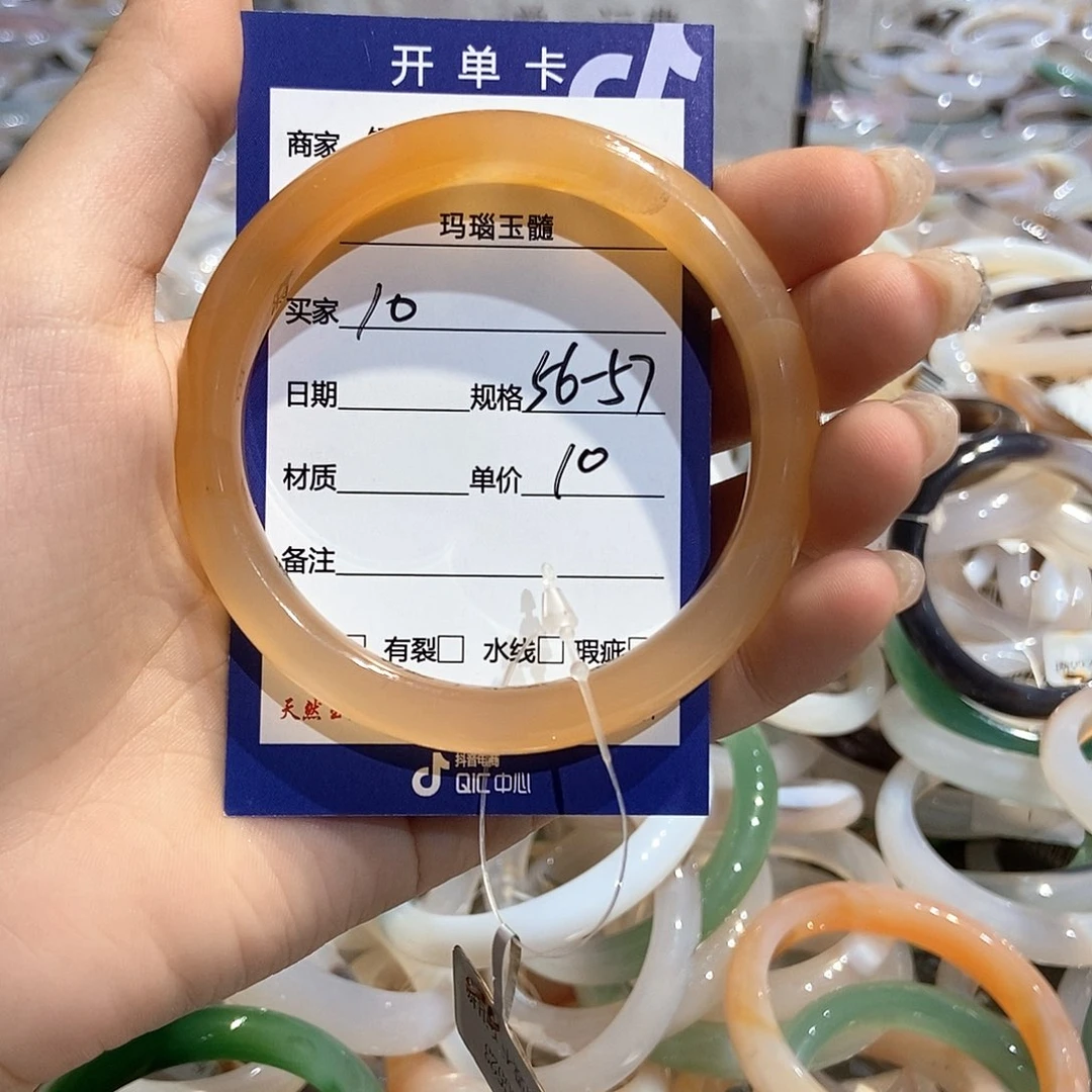 玛瑙/玉髓手镯未镶嵌