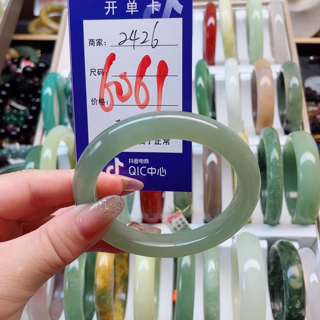 未镶嵌岫玉手镯111
