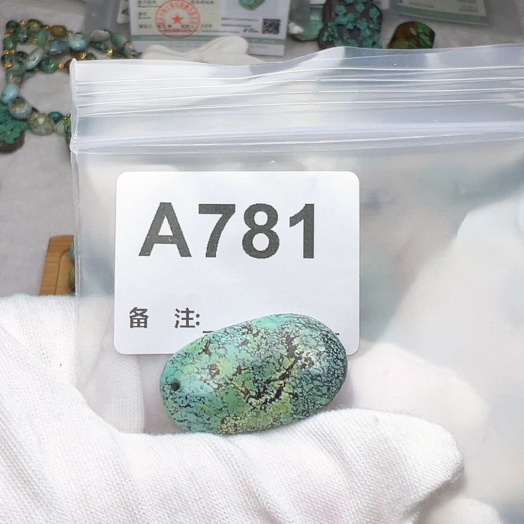 徐***鹏绿松石未镶嵌珠宝奇石