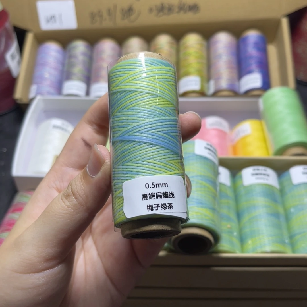 腈纶0.5段染扁蜡纸轴梅子绿茶
