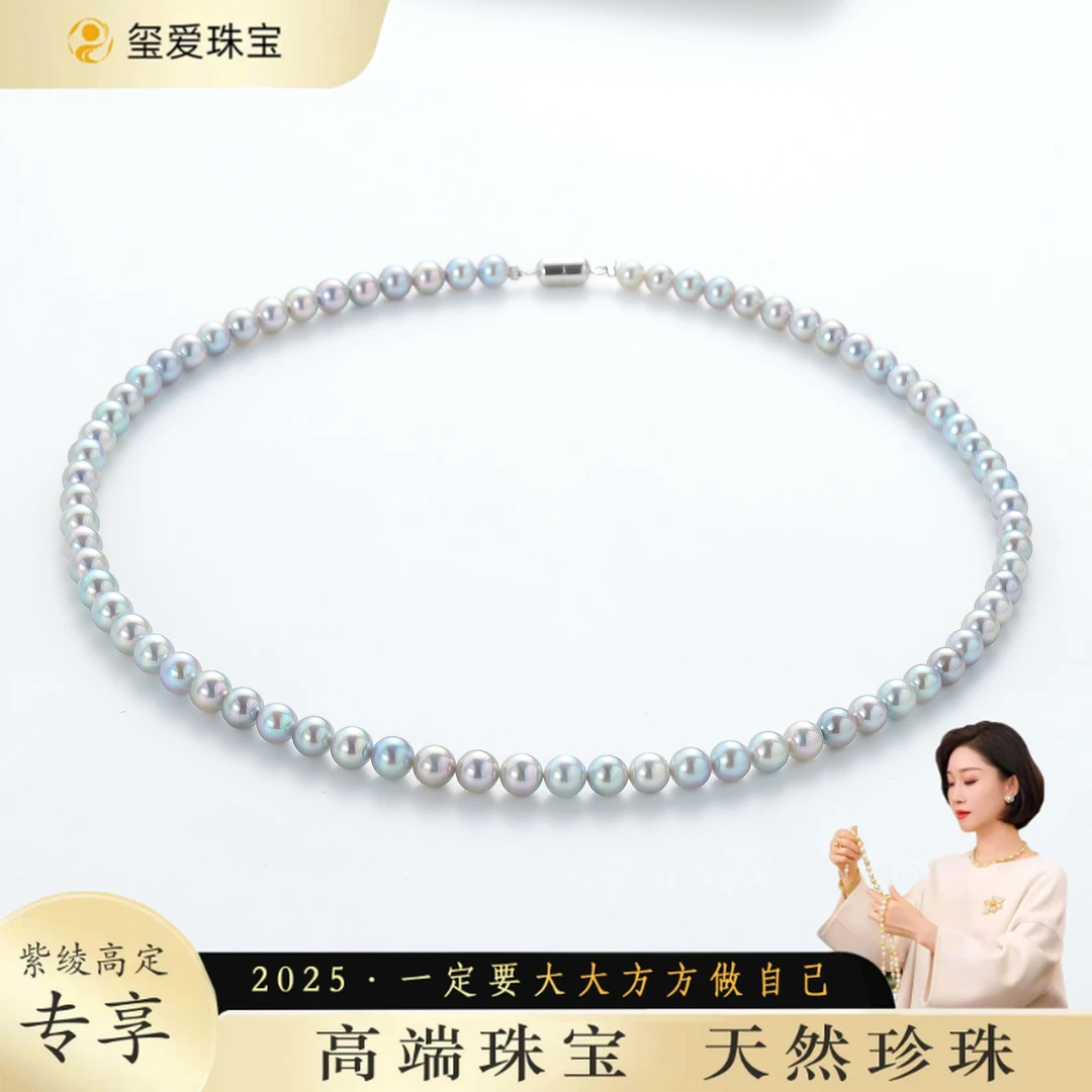 【紫绫定制ZL-16055/56/57】14K金时尚百搭 海水zdm项链全珠链5-6mm