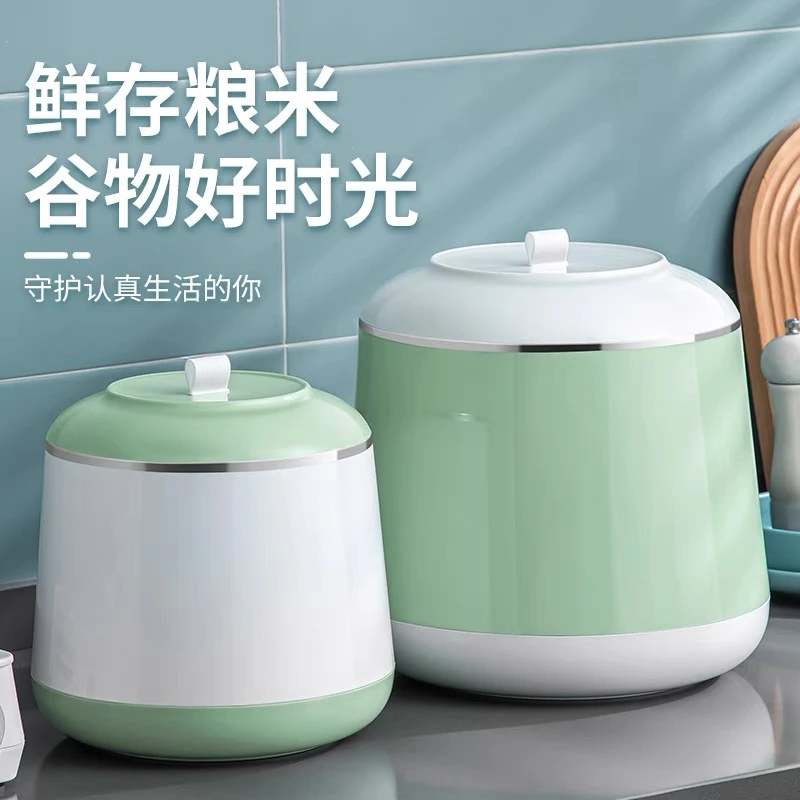 厨房家用大容量封闭米桶五谷杂粮收纳桶