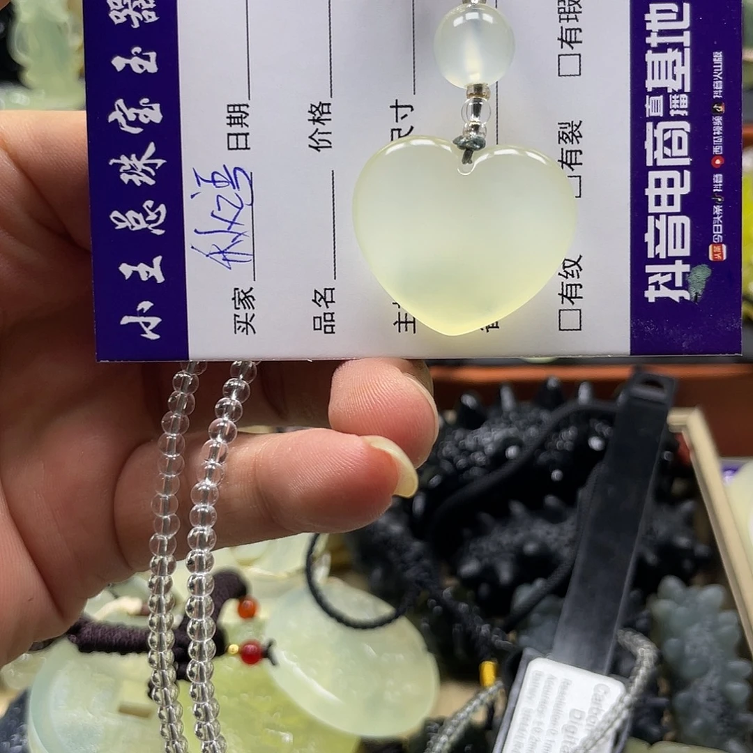 秋***语未镶嵌蛇纹石玉颈饰