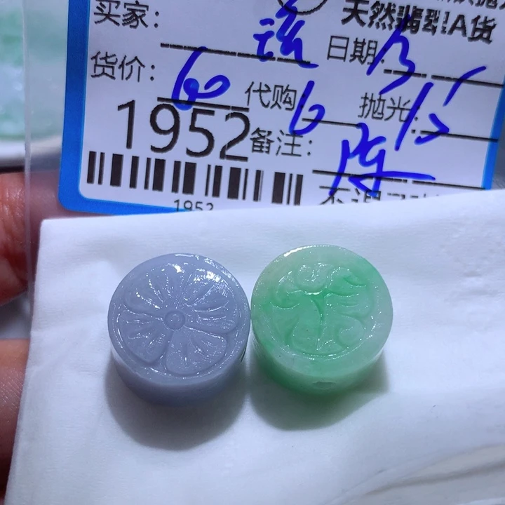 定制翡翠未镶嵌玹*