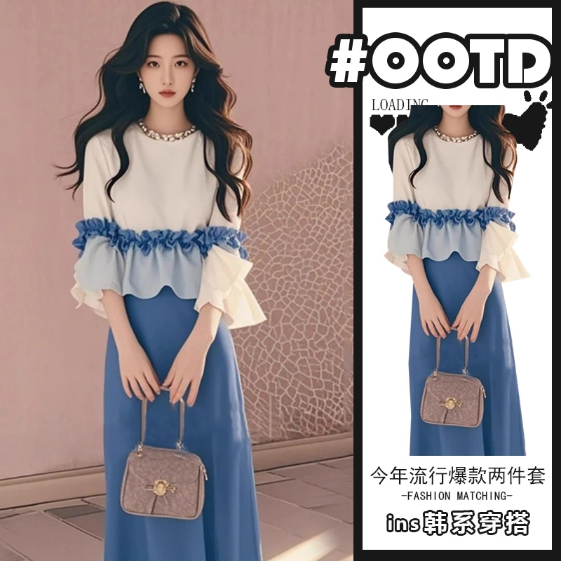 小香风套装2025新款爆款春秋洋气减龄荷叶边上衣蓝色半身裙两件套