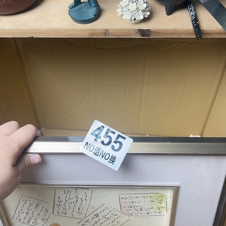玩***志琉璃手工艺品1111111