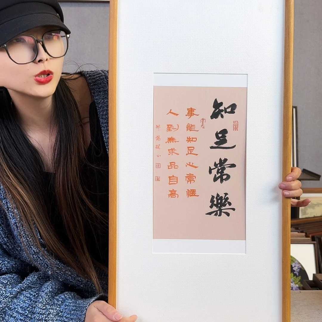 国画手绘带框尺寸： 36*69