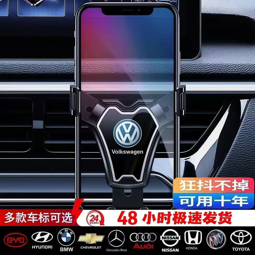车载手机支架出风口重力升级螺旋倒挂钩紧固不掉车型通用汽车用品
